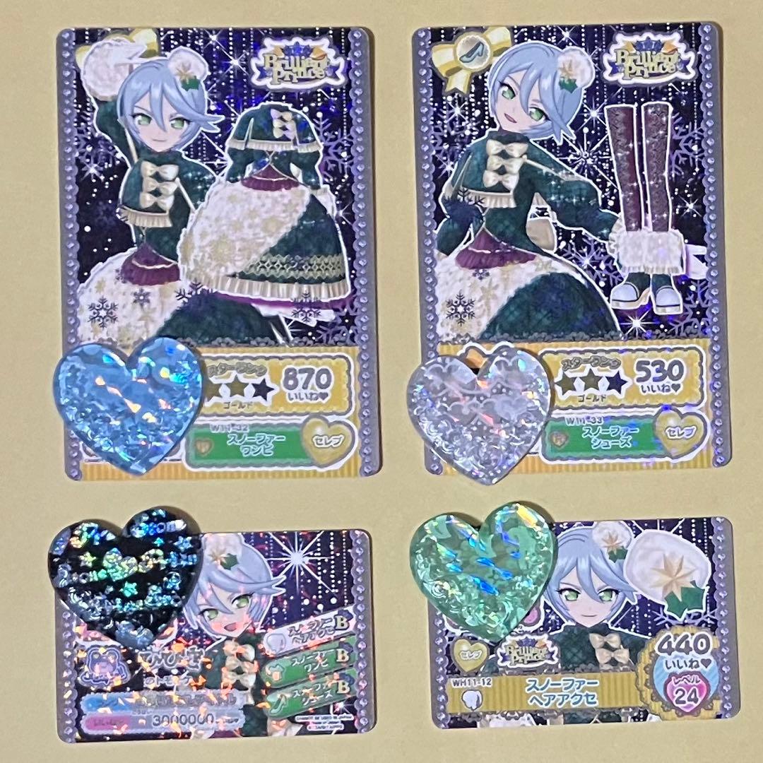 台湾 プリパラ プリチケ トモチケ スノーファー ひびき 4枚