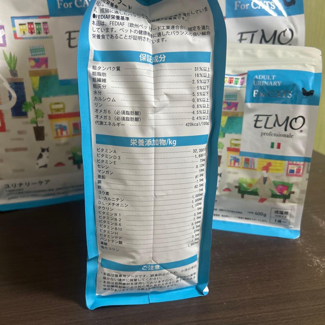 ELMOユリナリーケア 猫用　6.4キロ