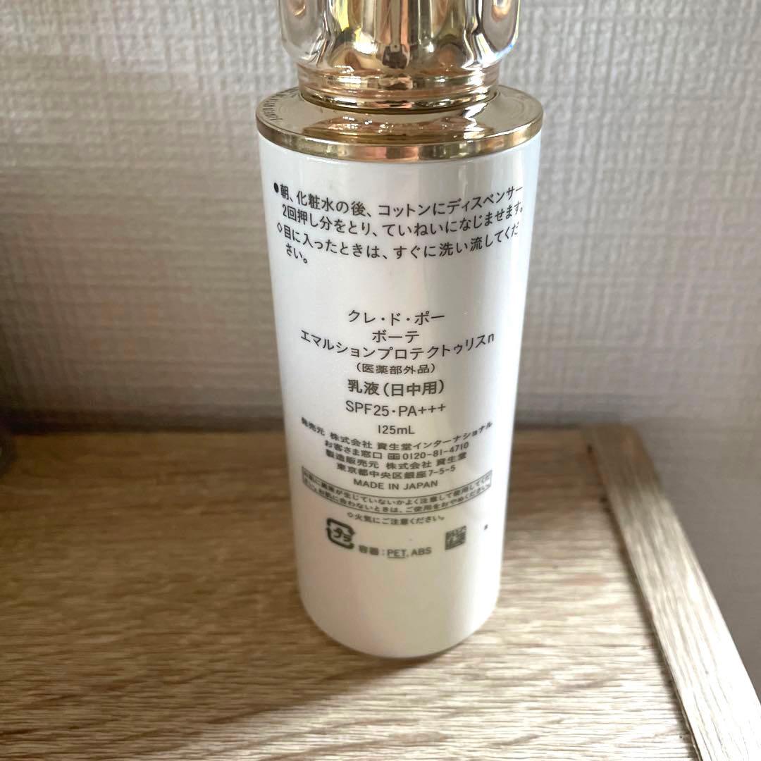 クレ・ド・ポー ボーテ　エマルションプロテクトゥリスｎ　125ml