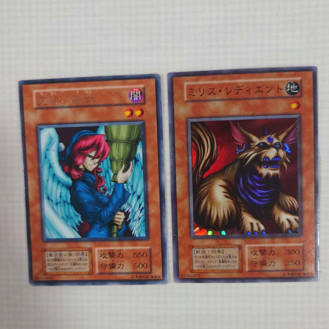 遊戯王　初期　Vol.6　レア【全体的に状態が悪い】まとめ売り