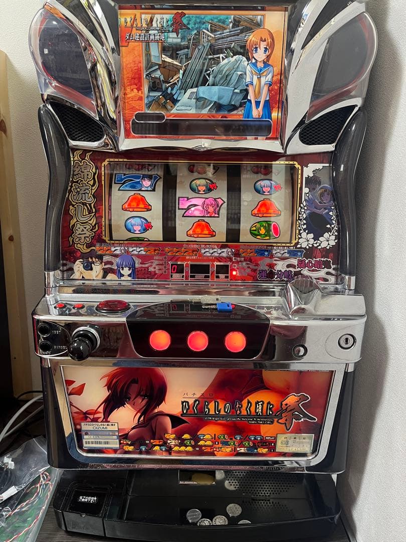 ひぐらしの鳴く頃に祭　初代