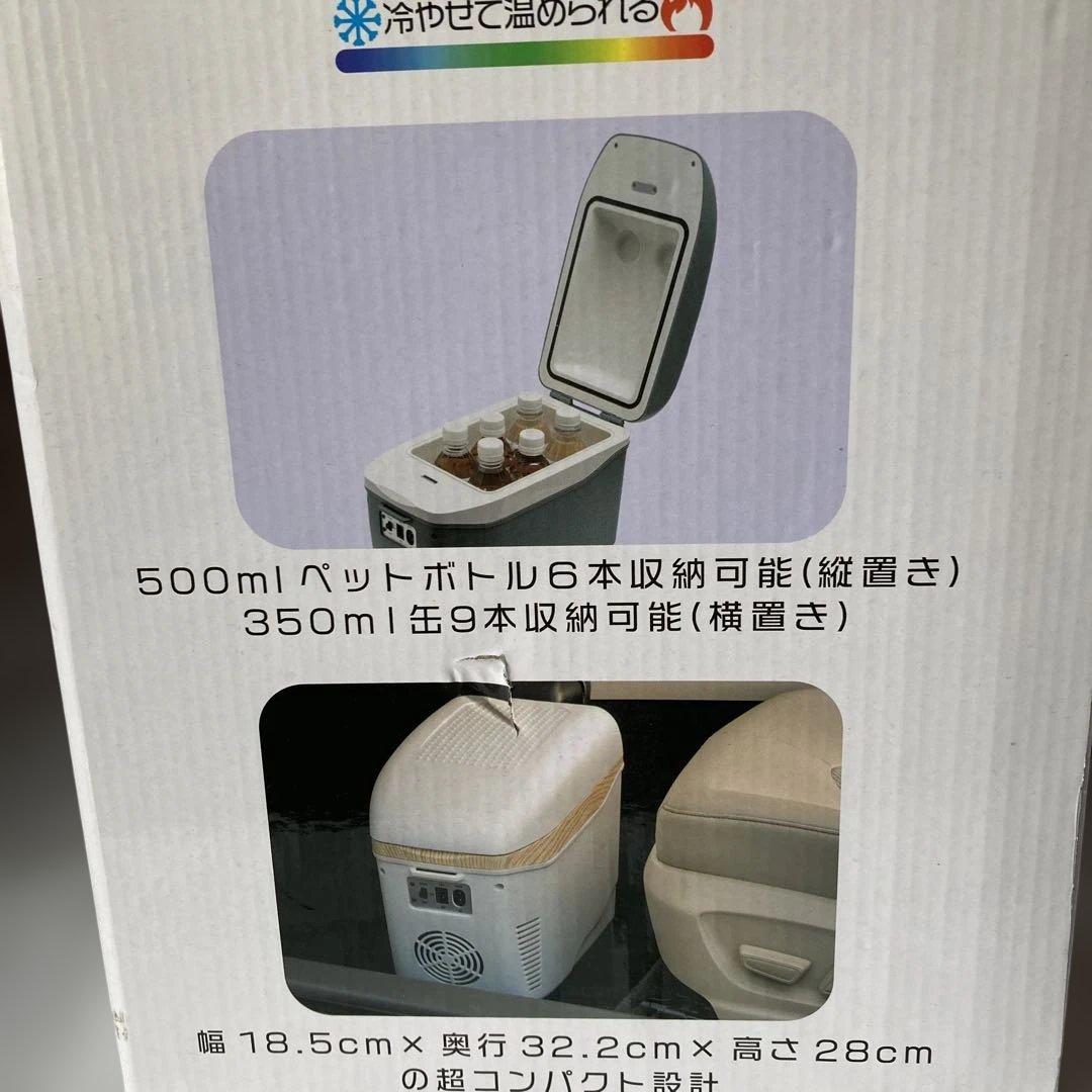 【新品】コンパクト冷温庫 ひえぽか EL-40112