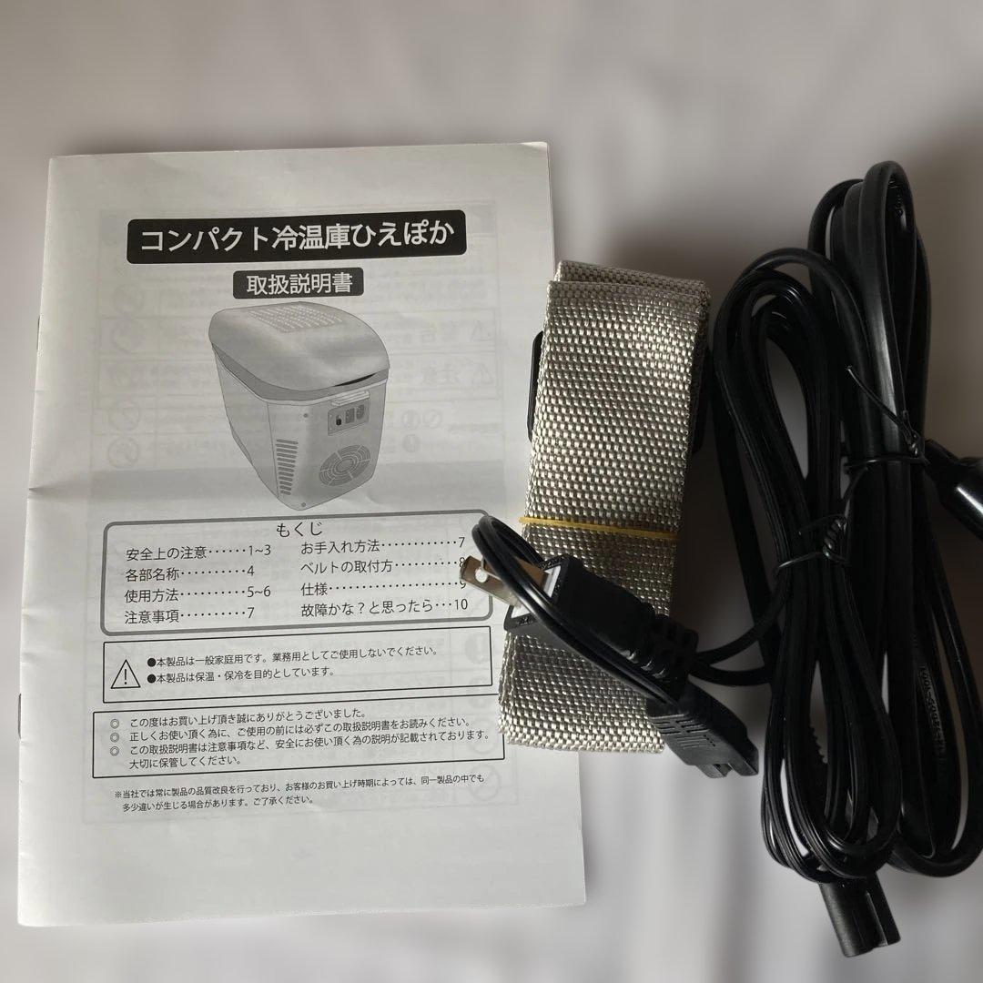 【新品】コンパクト冷温庫 ひえぽか EL-40112