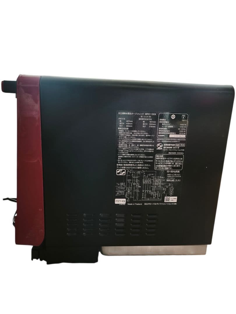 ① 2021年製 高年式 美品 日立 MRO-S8X 動作確認済み