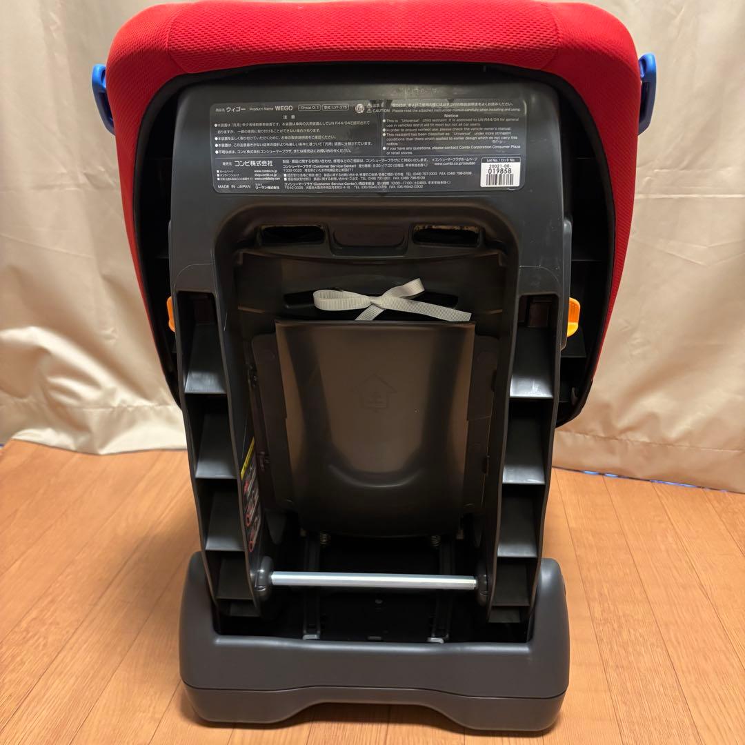 【美品】COMBI WEGO チャイルドシート（コンビ ウィゴー）エッグショック