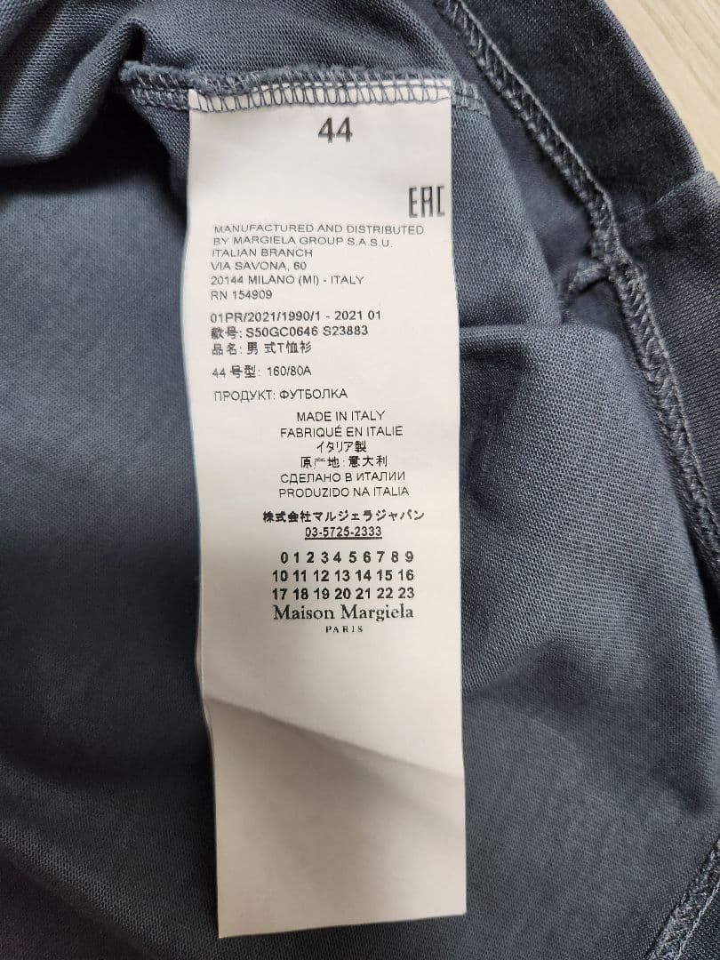 メゾンマルジェラ ダークグレー Tシャツ サイズ44