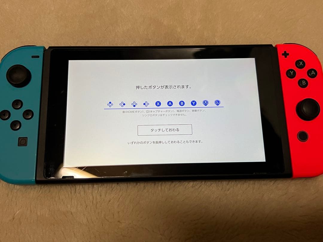 Nintendo Switch 本体 ネオンブルー・ネオンレッド　2017年製