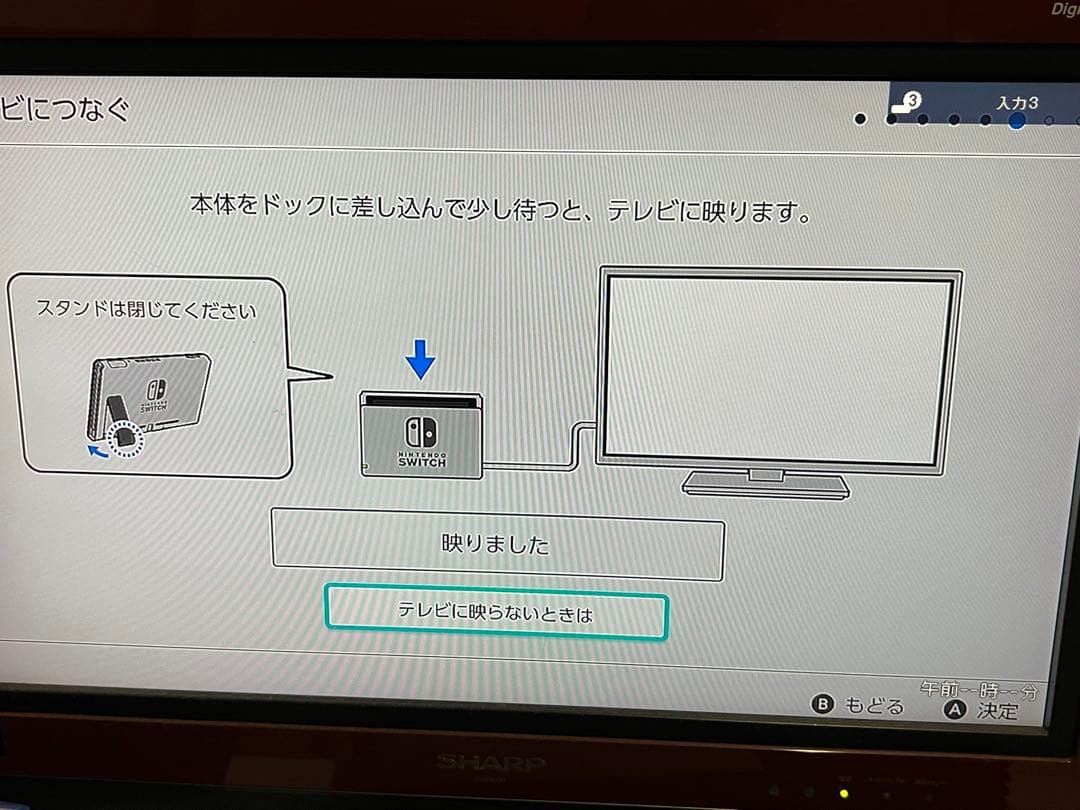 Nintendo Switch 本体 ネオンブルー・ネオンレッド　2017年製