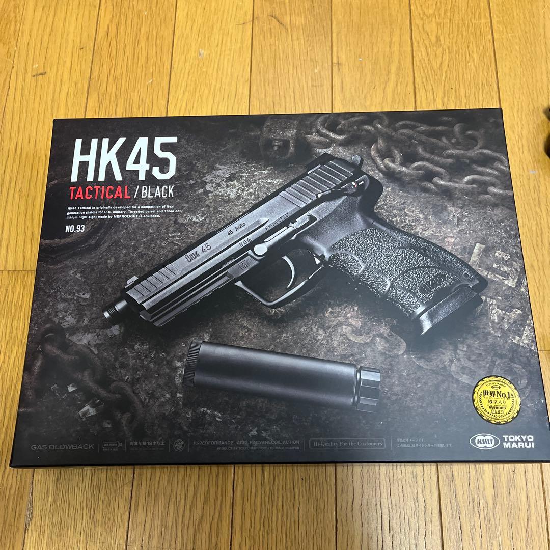 東京マルイ HK45 Tactical ブラック