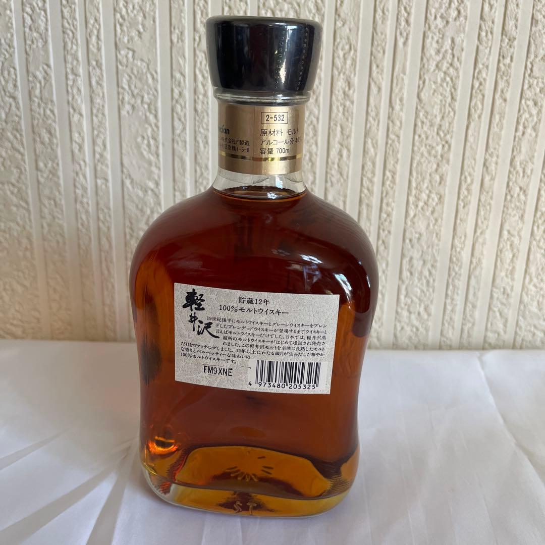 【未開封】軽井沢　貯蔵12年　100%モルトウイスキー　700ml 40%