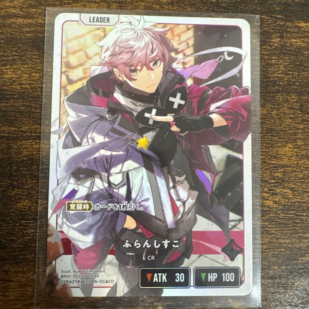 ウシオさま専用 Xross Stars クロスタ LRP うるか