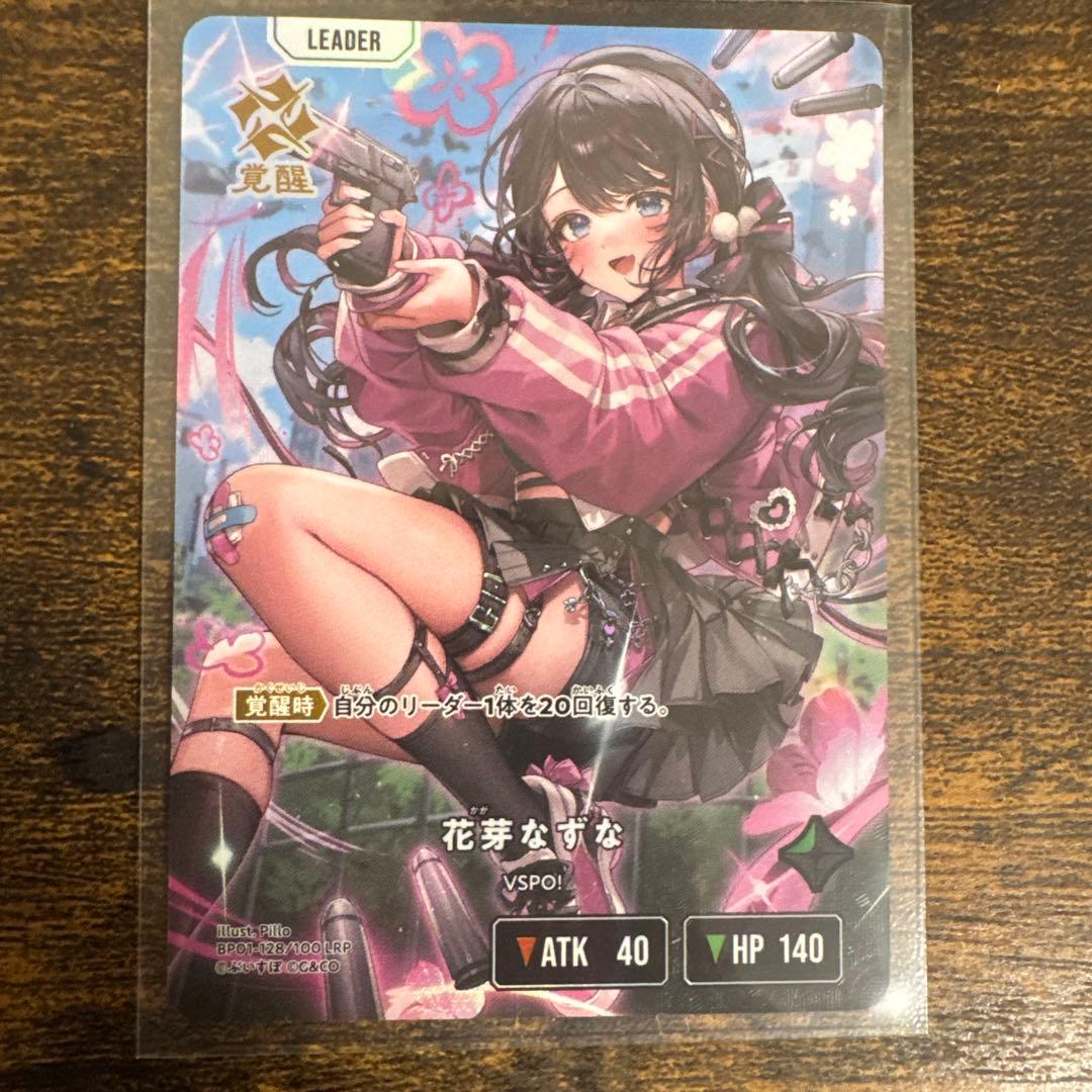 ウシオさま専用 Xross Stars クロスタ LRP うるか