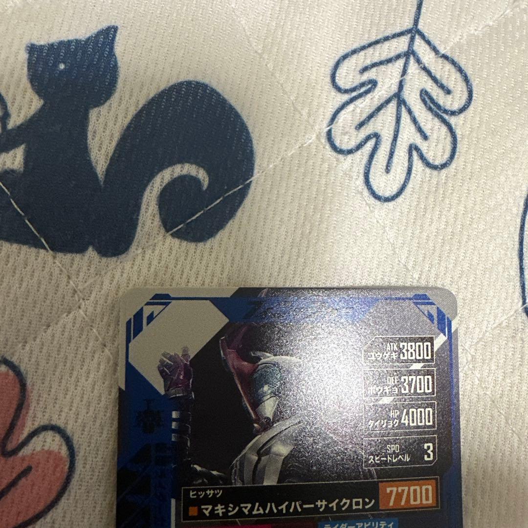 ガンバレジェンズ　SC06-027★ 仮面ライダーカブト　LRパラレル