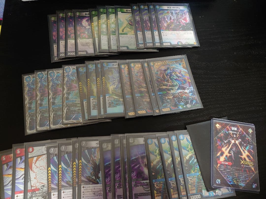 ひおたん デュエマ引退品