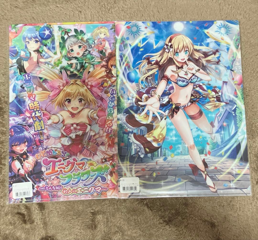 黒ウィズ　クリアファイル　セット　13枚　リヴェータ　アリエッタ　リルム