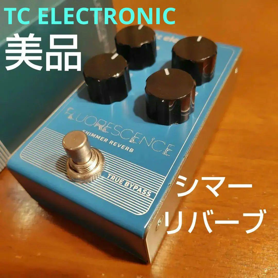 シマーリバーブ　Fluorescence Shimmer Reverb