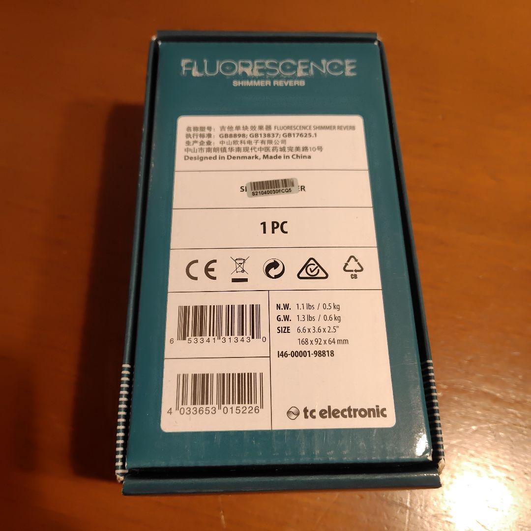 シマーリバーブ　Fluorescence Shimmer Reverb