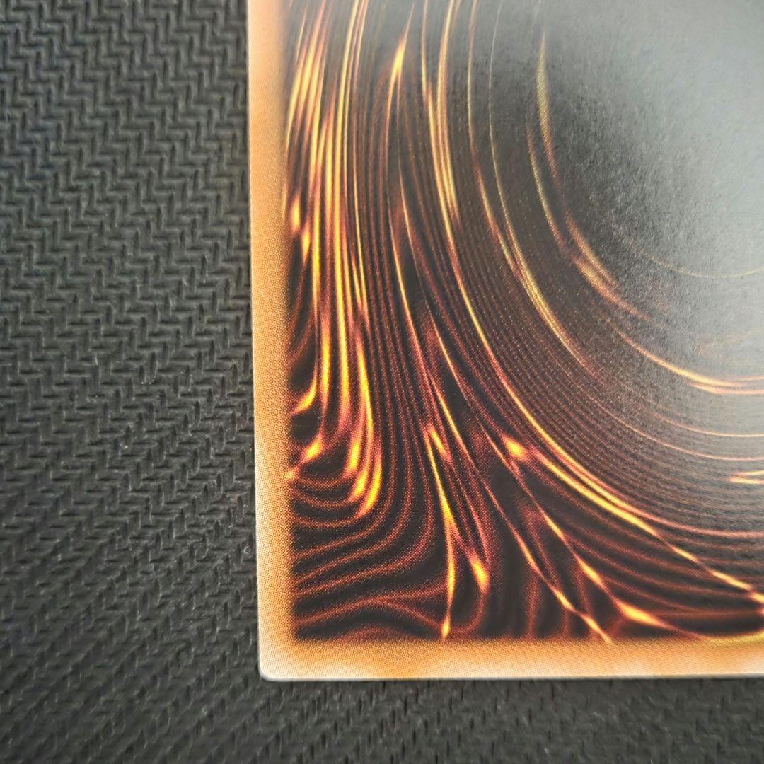 【PSE】真紅眼の黒竜 LPST スタンプエディション