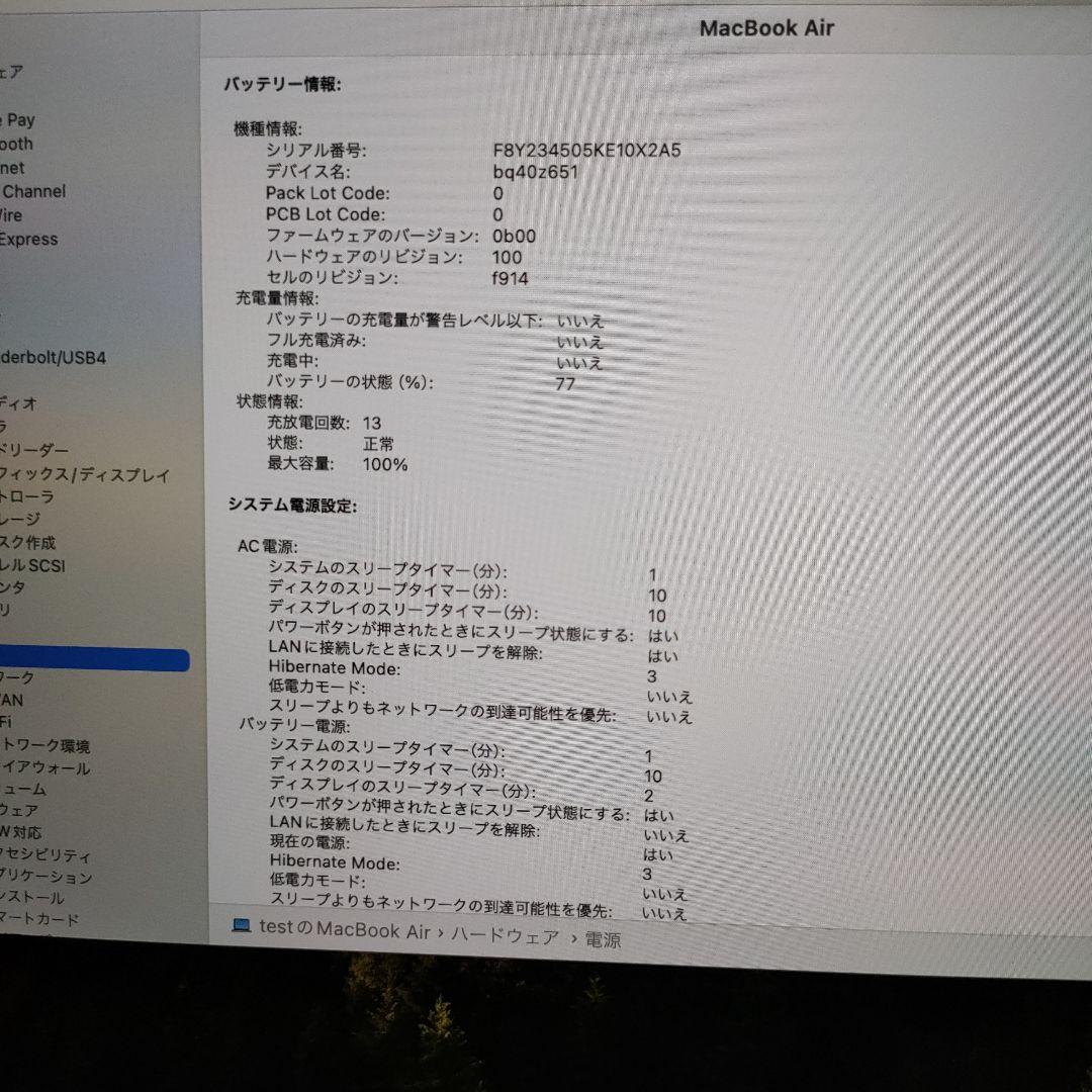 美品✨MacBook Air 13.6Apple M2 SSD 512GB