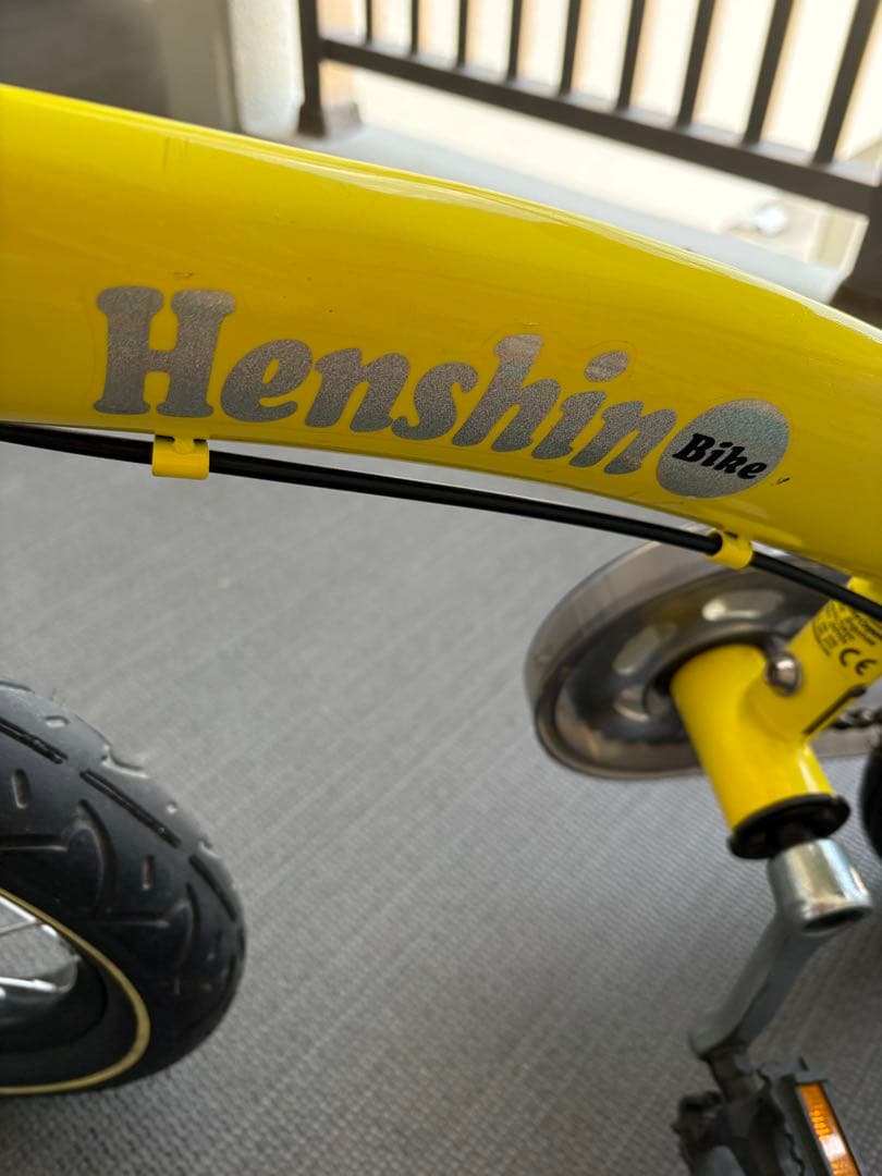 へんしんバイク ストライダー スタンド付き　黄色