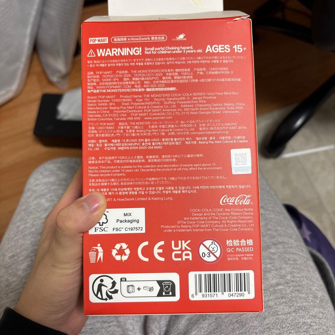 最終値下げ　ラブブ　コカコーラコラボ　シークレット