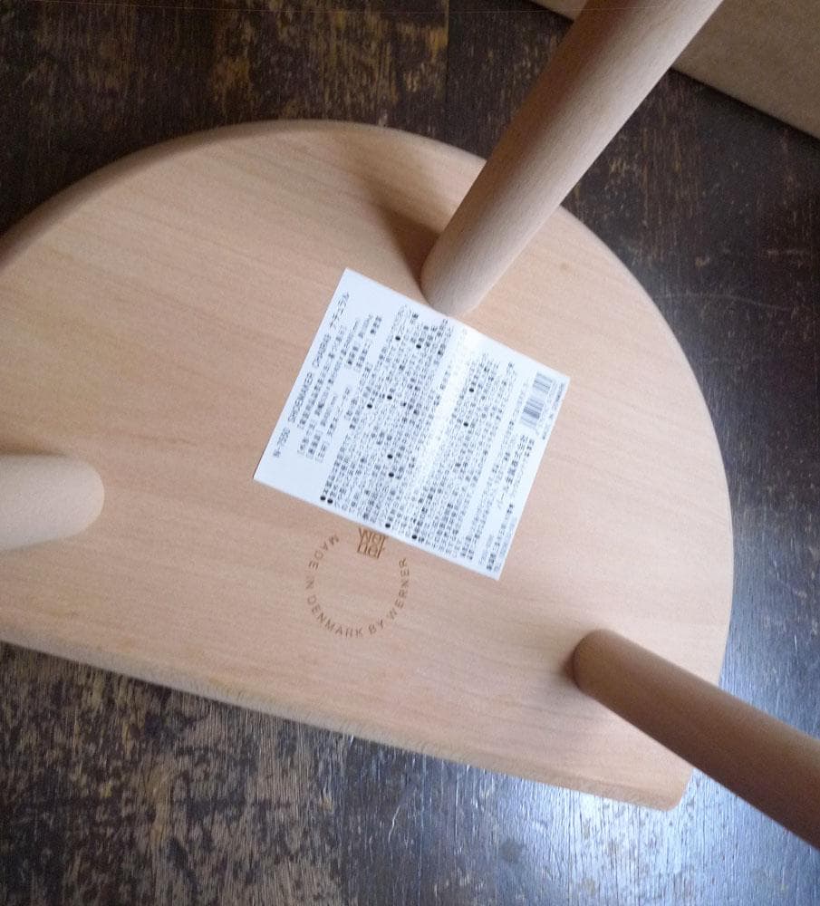 正規品 新品 SHOEMAKER CHAIR49 シューメーカー デンマーク【D