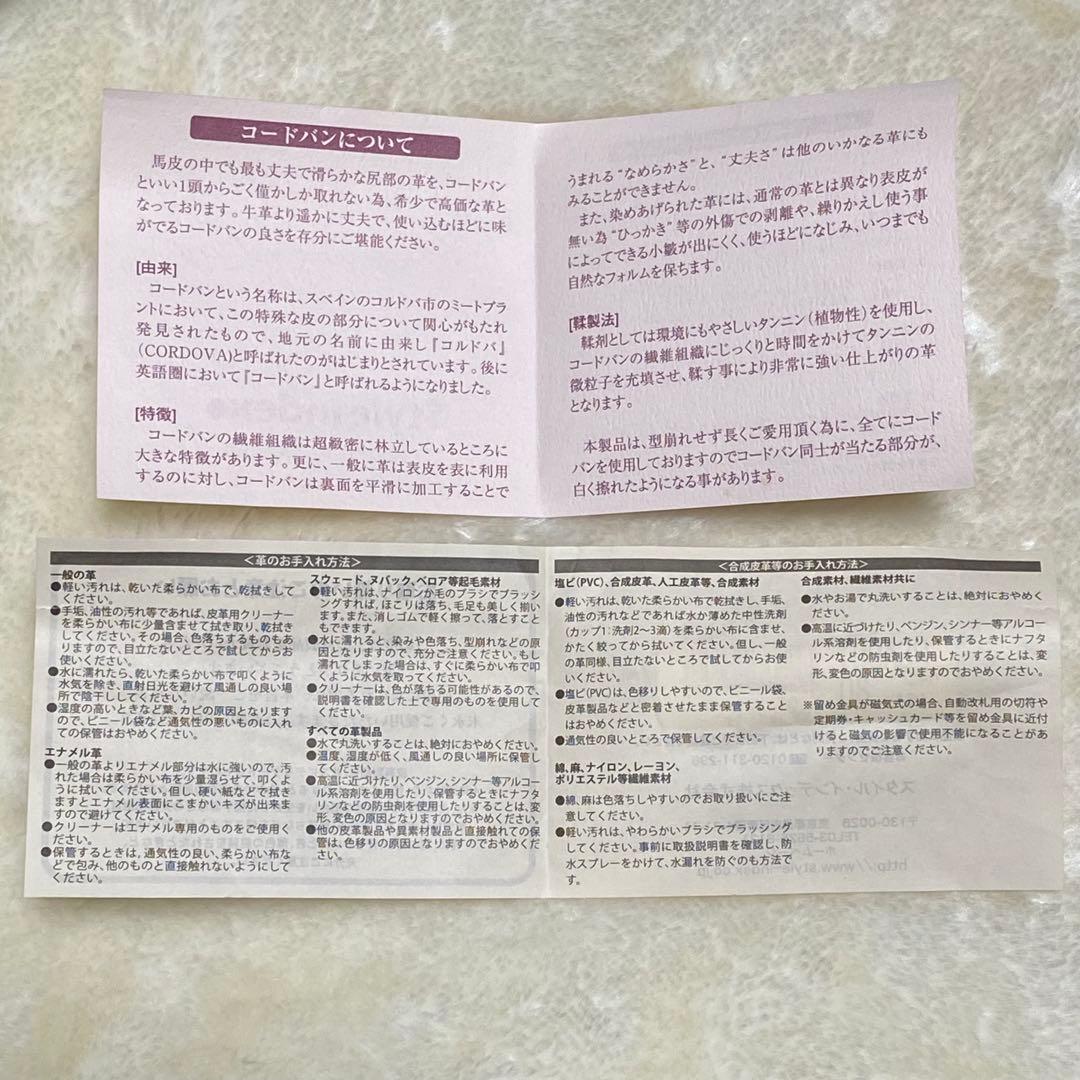 付属品完備❗️新品未使用✨ポールスミス　4連キーケース　コードバン　赤茶ボルドー色