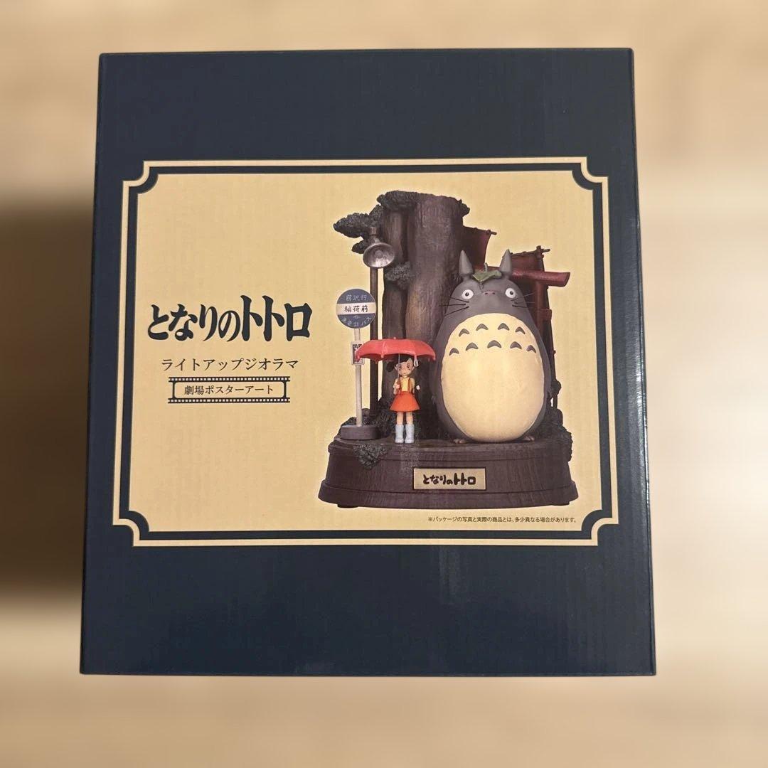 となりのトトロ ライトアップジオラマ 劇場ポスターアート