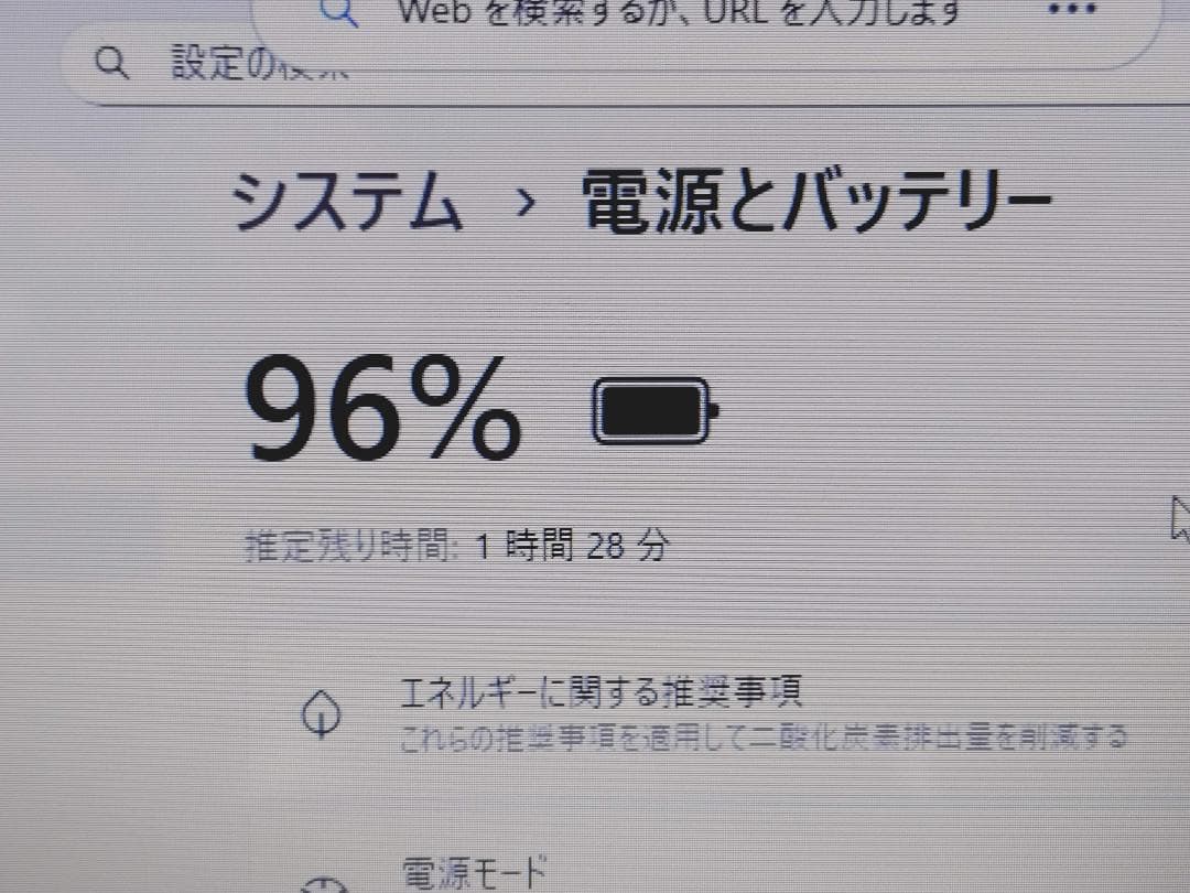 【美品】LIFEBOOK AH50/D2 Core i7搭載