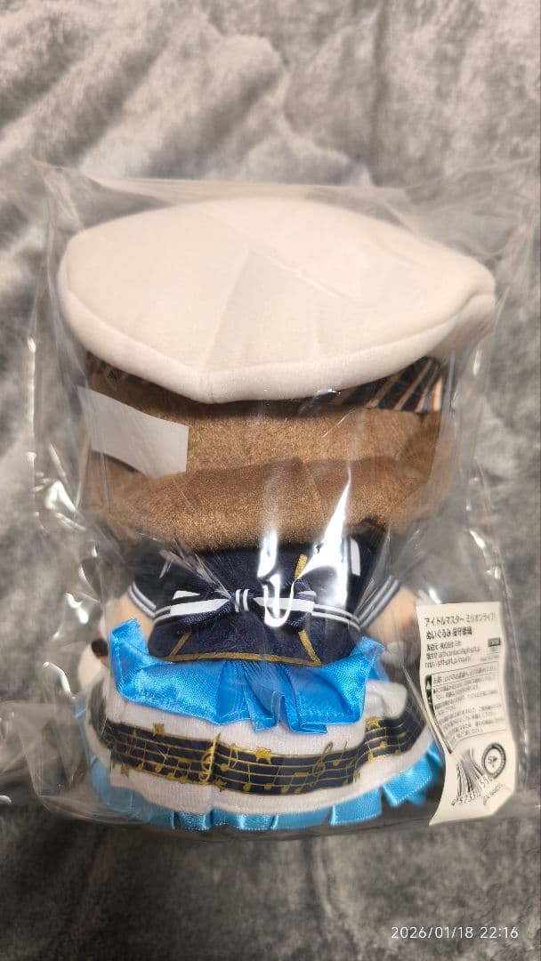 Gift アイドルマスターミリオンライブ 桜守歌織