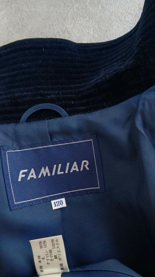 ファミリア(120)お受験フォーマルウールコート濃紺ネイビー