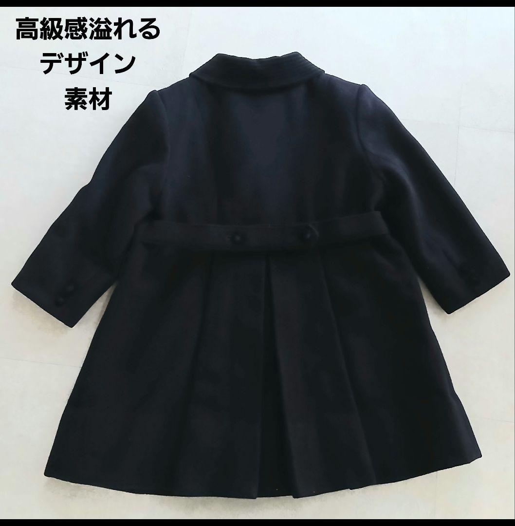 ファミリア(120)お受験フォーマルウールコート濃紺ネイビー