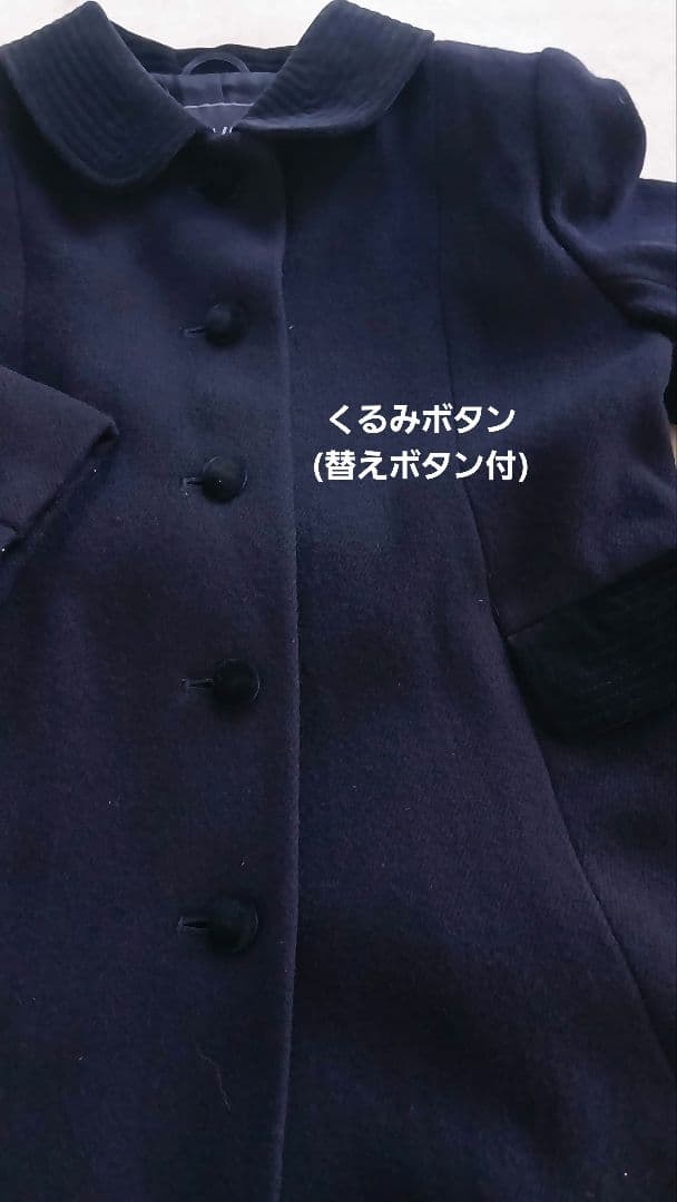 ファミリア(120)お受験フォーマルウールコート濃紺ネイビー