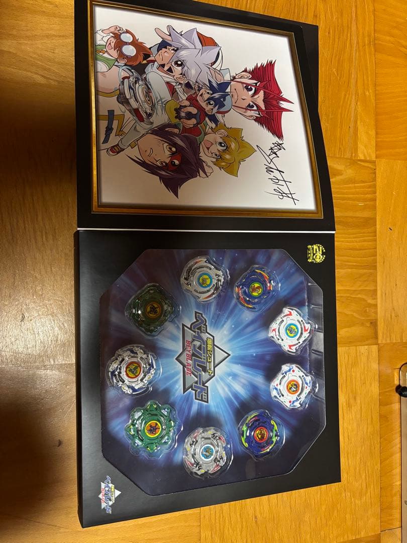 ベイブレード20周年記念セット3種 最終値下げ