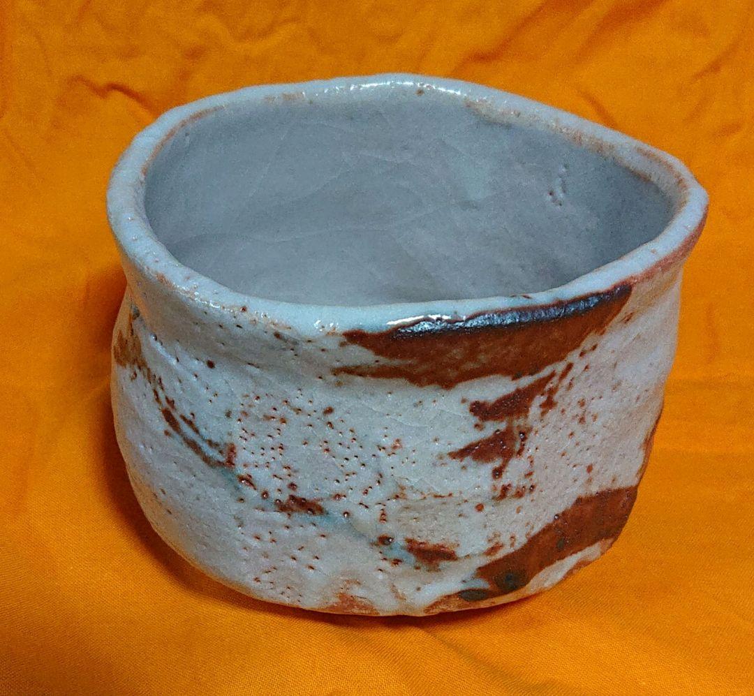 茶道具林亮二造志野抹茶茶碗