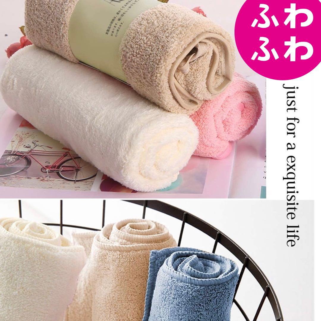ふわふわ❤️ パイルカット フェイス タオル まとめ売り 新品 マイクロファイバー