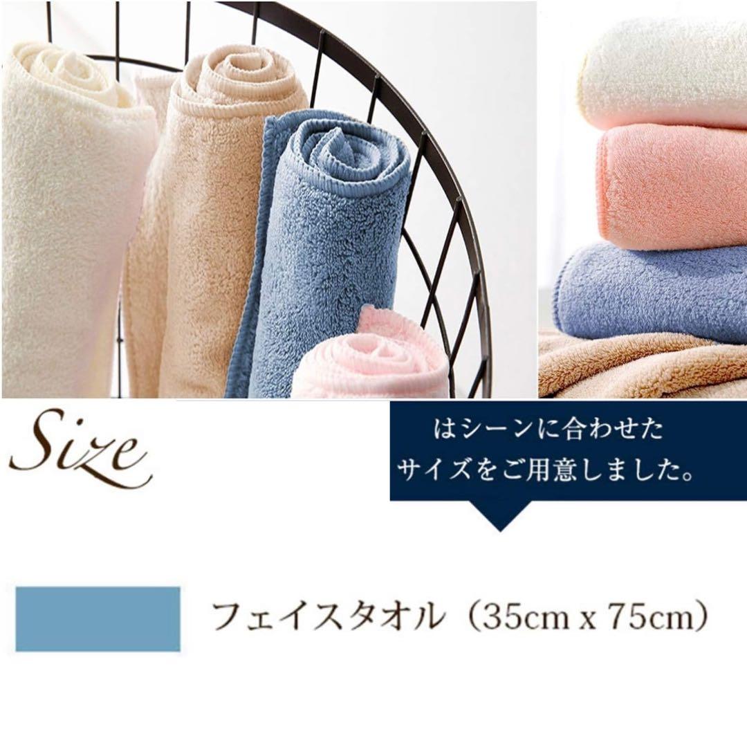ふわふわ❤️ パイルカット フェイス タオル まとめ売り 新品 マイクロファイバー