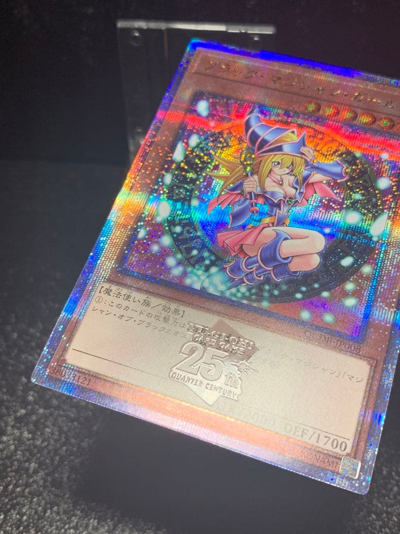 遊戯王　ブラックマジシャンガール　25th クオシク　qcdb