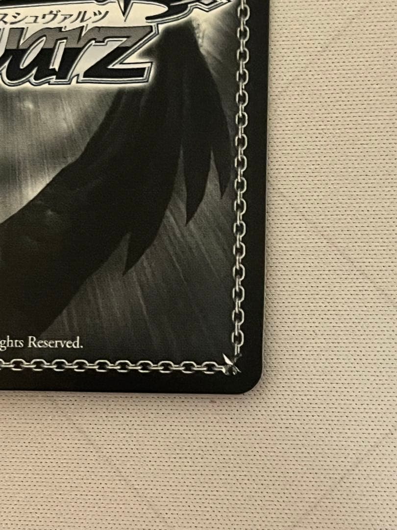 ws ヴァイスシュヴァルツ　チアフル・クリスマス！高山紗代子 sp サイン