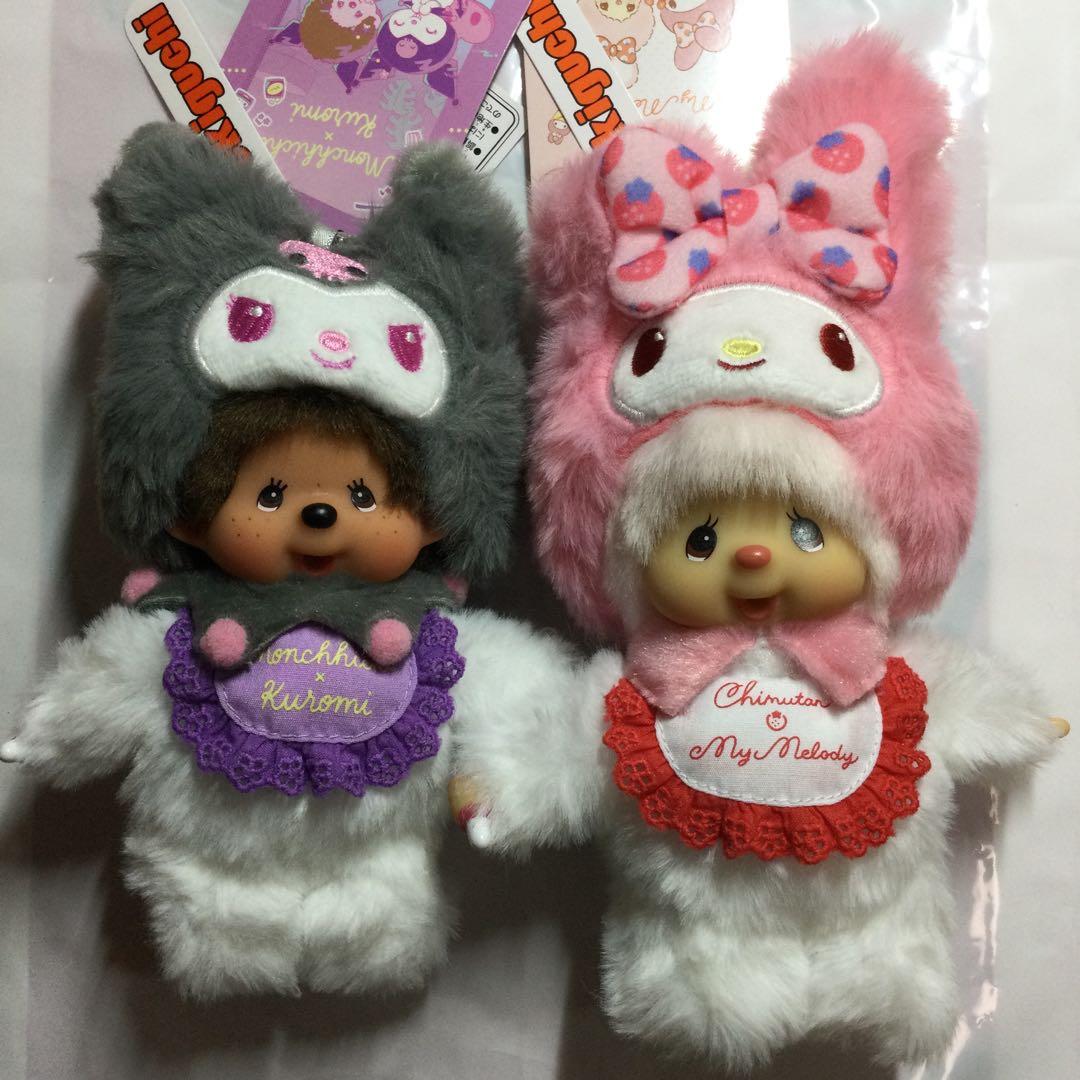 モンチッチ×クロミ　チムたん×マイメロディ　キーチェーン　2体セット新品