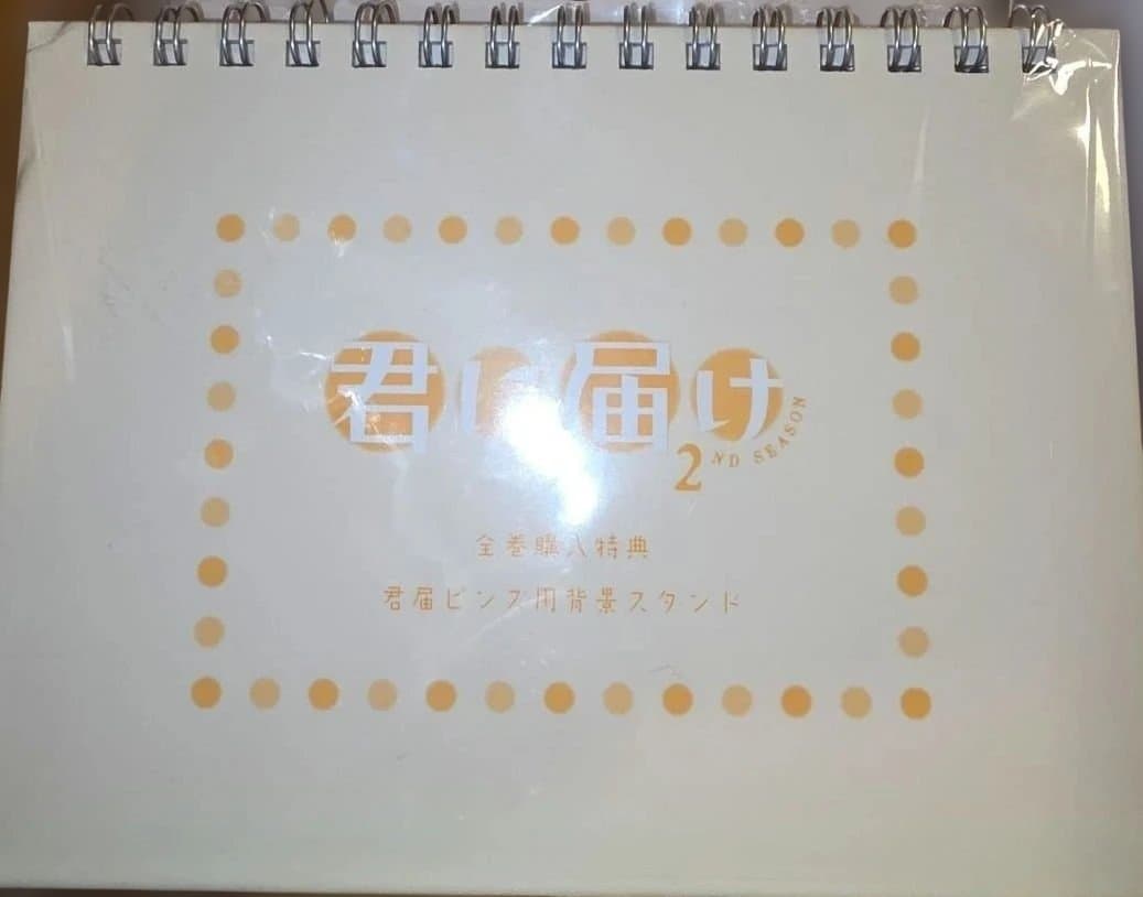 君に届け ピンズセット　池袋イベント限定マルちゃんピンズ有り！
