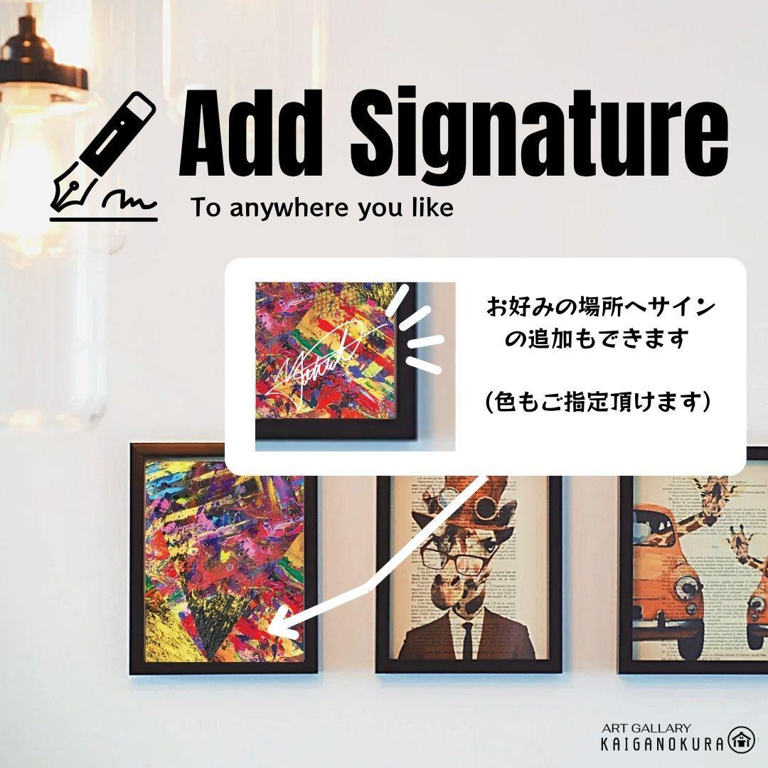 純情可憐 / 抽象画 キャンバス 90×65㎝ 原画のみ モダン アートパネル