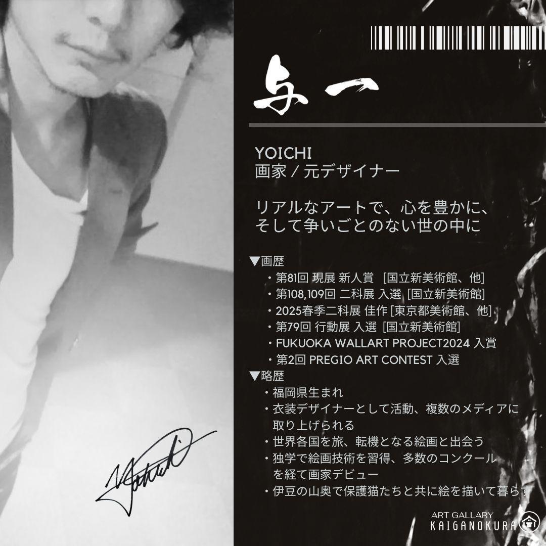 純情可憐 / 抽象画 キャンバス 90×65㎝ 原画のみ モダン アートパネル