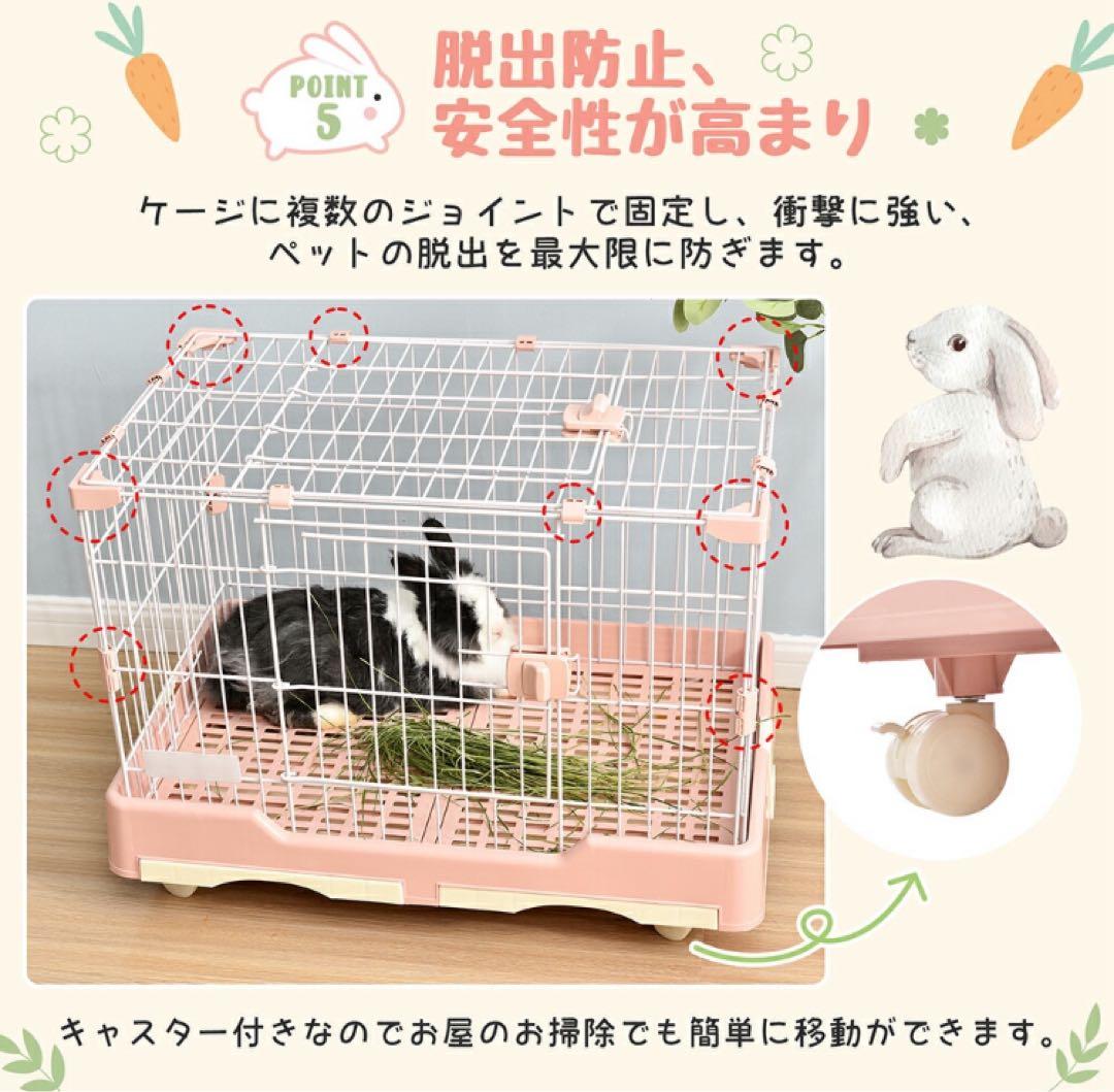 新品　うさぎケージ　ウサギケージ　小動物　ペット用品　クリームイエロー
