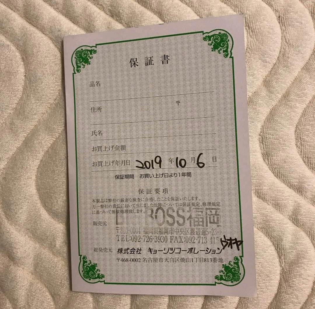 s.yairi YEー4M/BKBS アコースティックギター