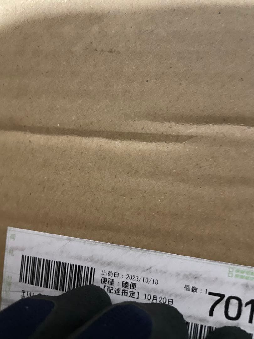 リンナイ RR-300C 業務用 ガス炊飯器 都市ガス用 2023年製 未使用