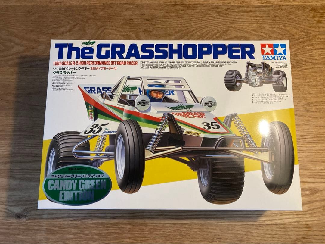 1/10RC グラスホッパー キャンディーグリーンエディション　TAMIYA