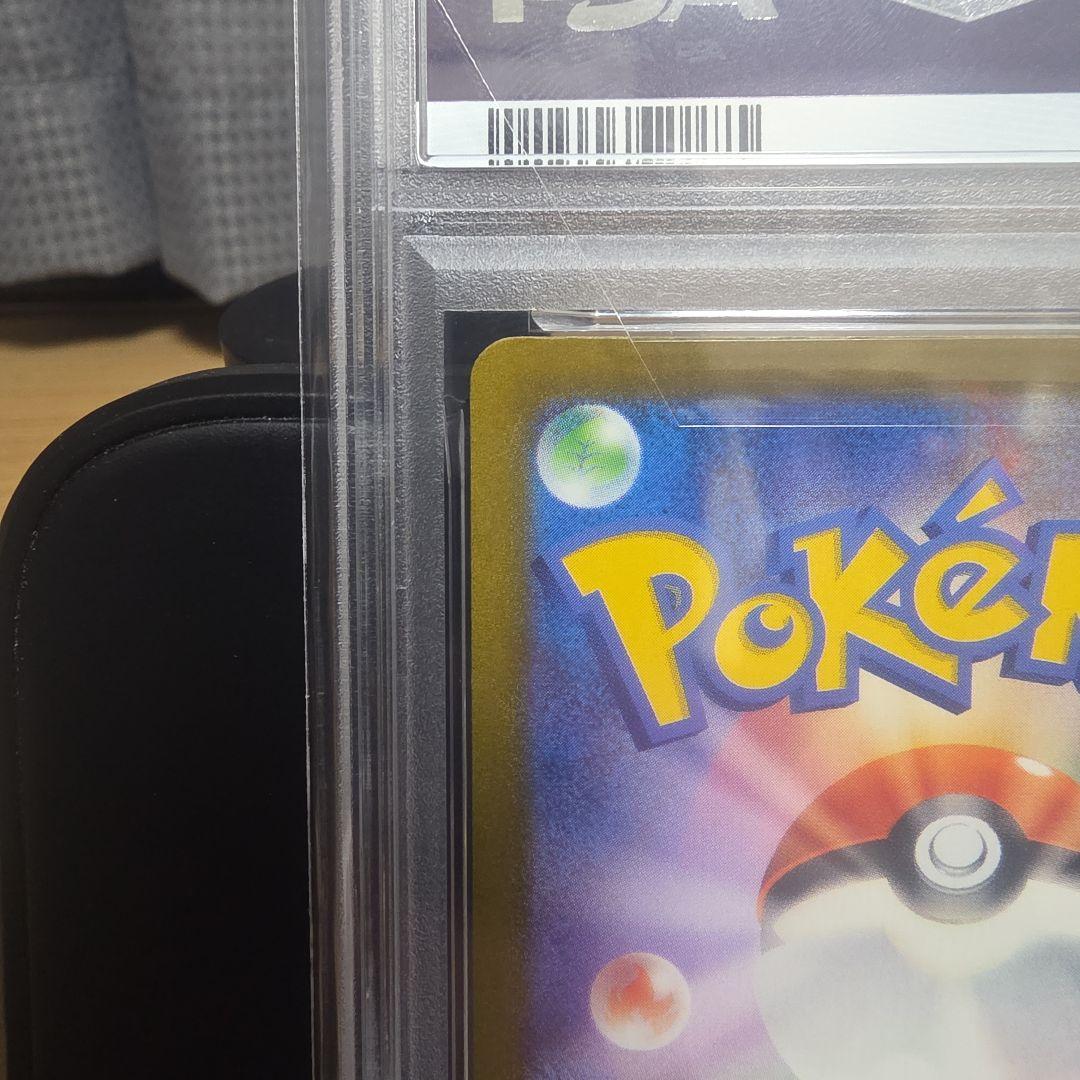 【週末限定価格‼️】ミュウex SAR SV4a シャイニートレジャーex