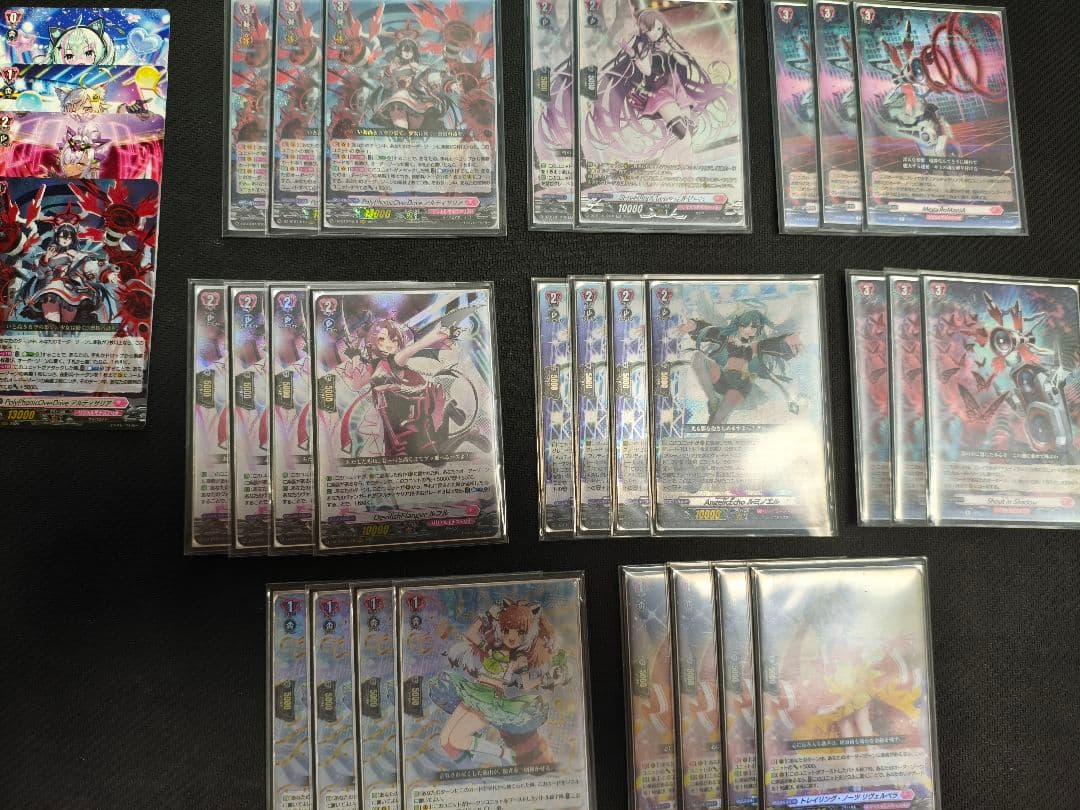 ツ*シ様 ヴァンガード　アルティサリア　デッキパーツまとめ売り