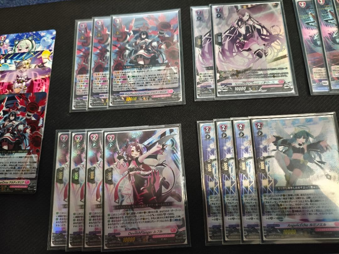 ツ*シ様 ヴァンガード　アルティサリア　デッキパーツまとめ売り